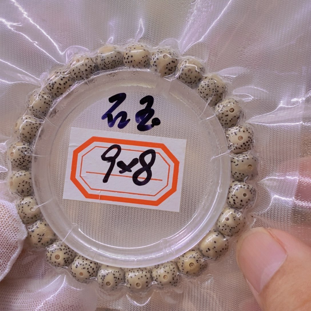 星月菩提手串9999999999