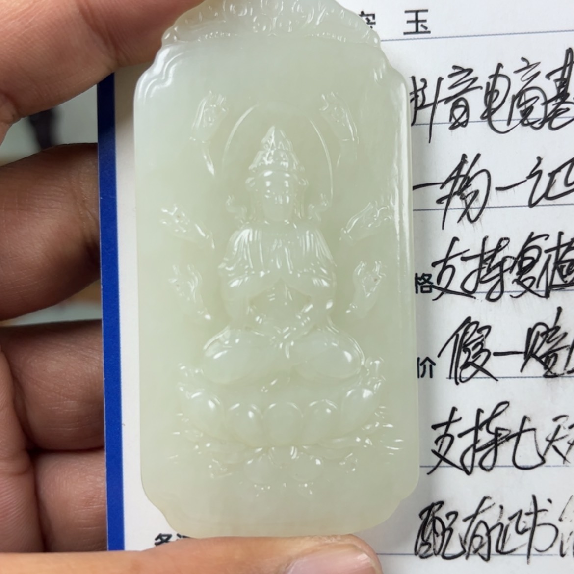 【闪购商品】和田玉未镶嵌挂件