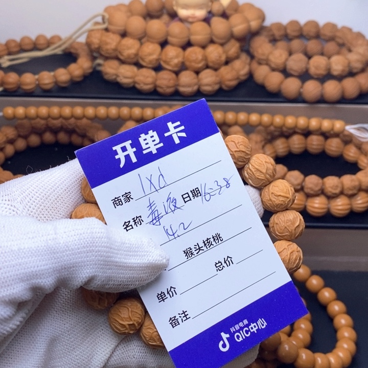 l***d手串猴头核桃猴头核桃手串