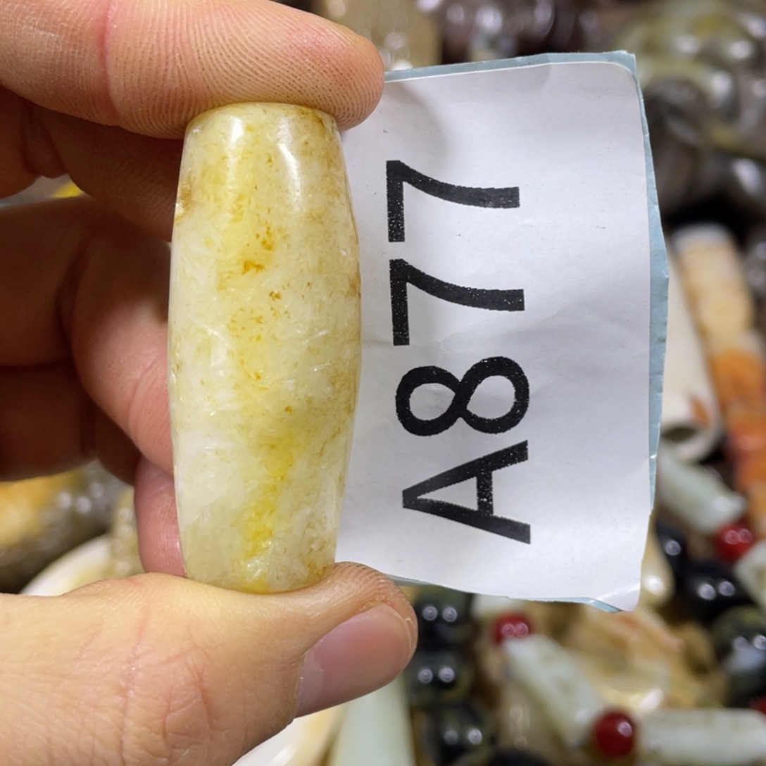 和田玉吊坠(不含链)未镶嵌