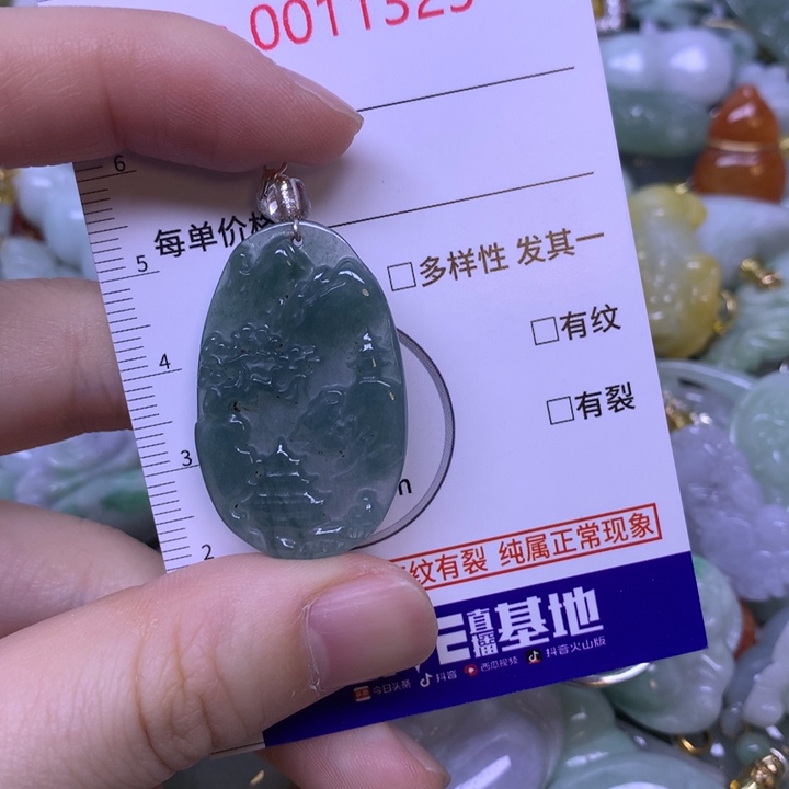 翡翠未镶嵌吊坠(不含链)