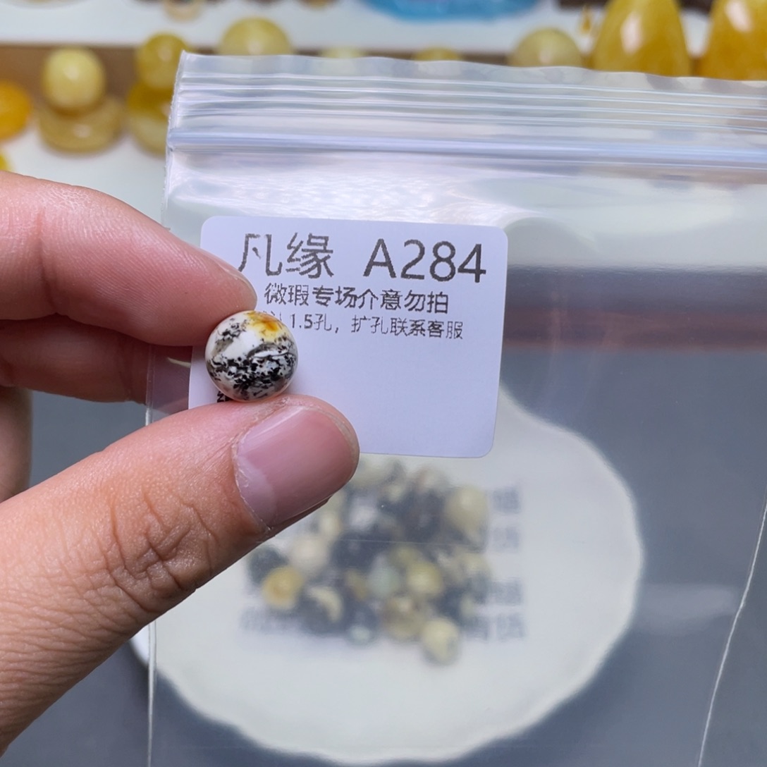 琥珀珠宝奇石未镶嵌V****g