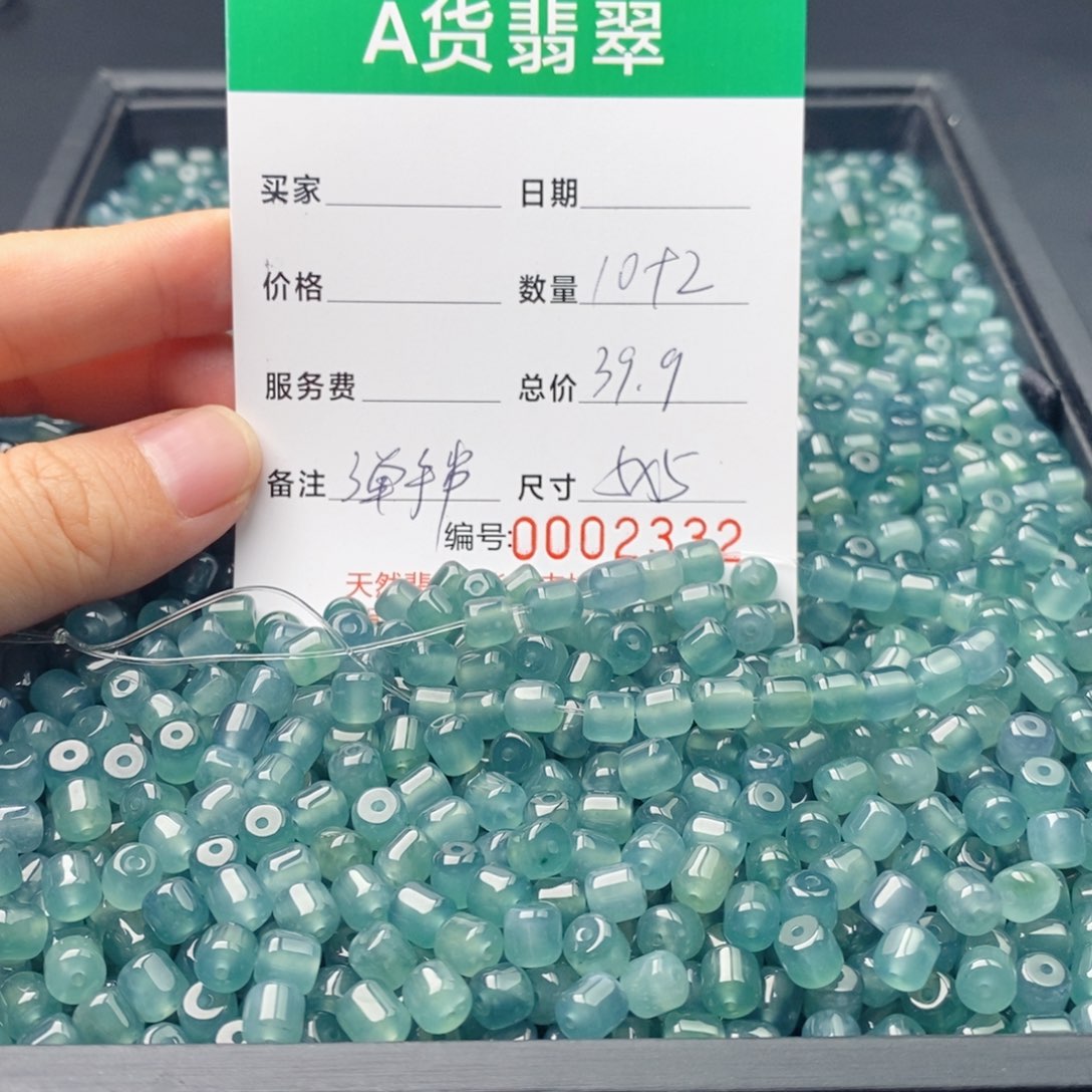 翡翠未镶嵌手链多样性发自选