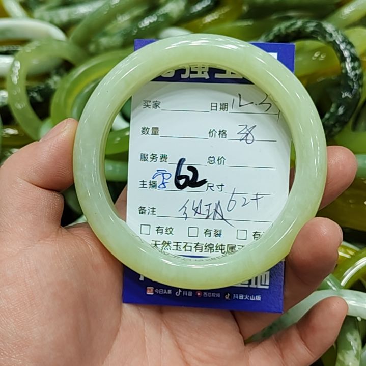 富***喵岫玉未镶嵌手镯岫玉