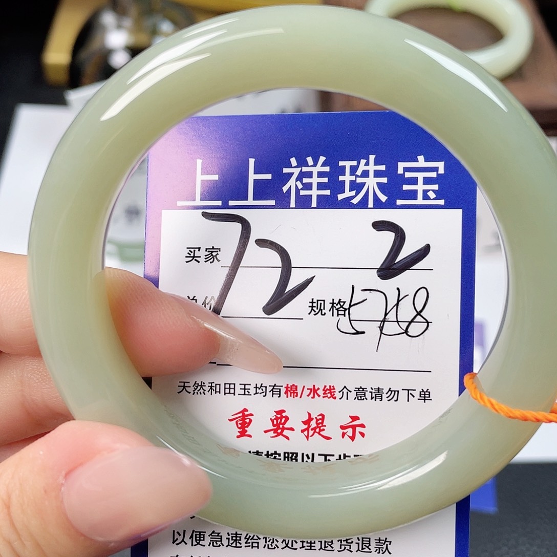 和田玉未镶嵌手镯