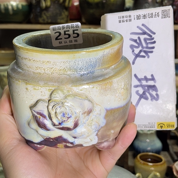 狼盆狼盆内口径5/8高度9