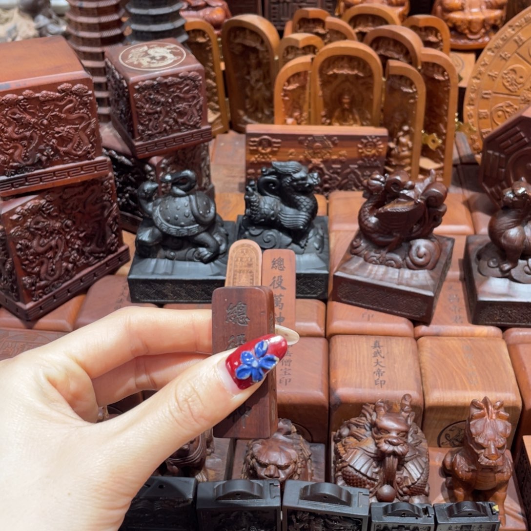 坤***行木枣木五雷吊坠➕挂绳一物一拍