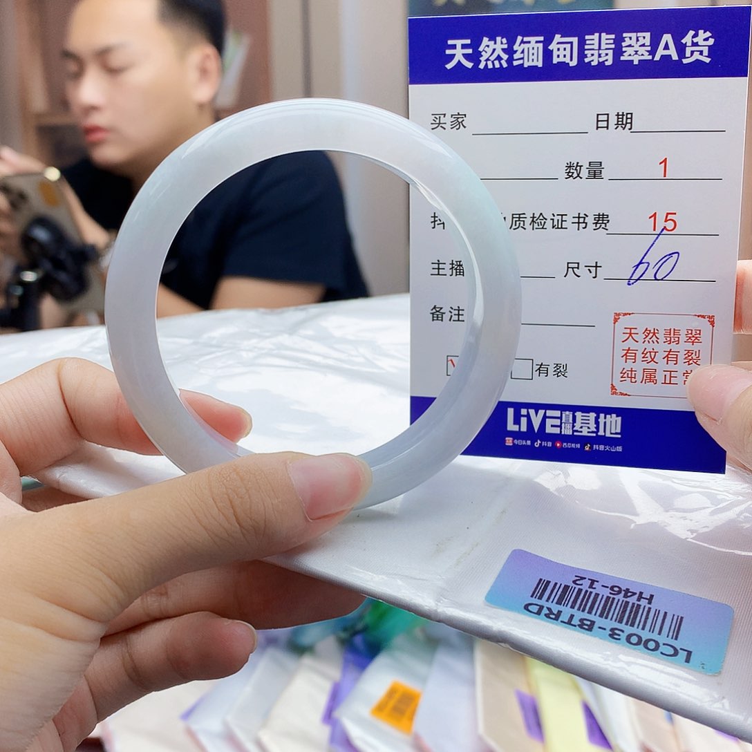 翡翠手镯未镶嵌55666777777788889