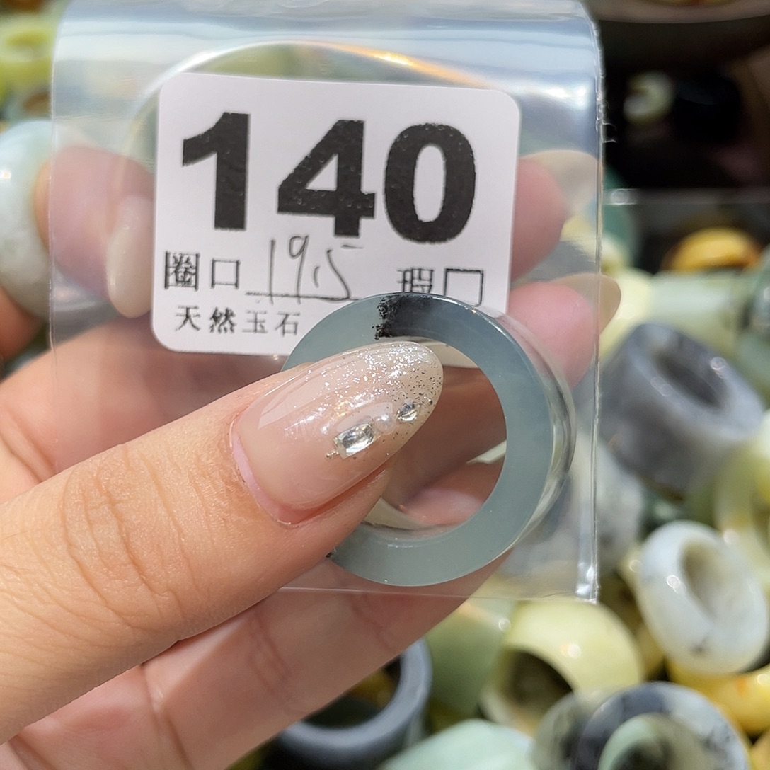 男****蛇纹石玉合金戒指