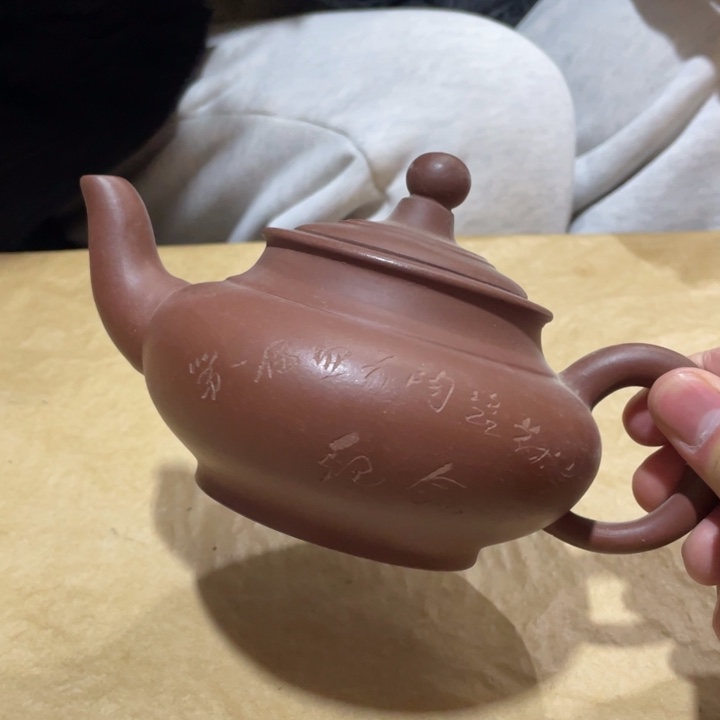 紫砂茶壶紫砂壶 紫砂壶