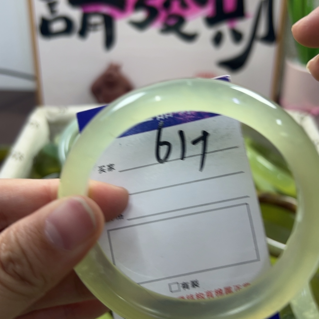 蛇纹石玉手镯未镶嵌516