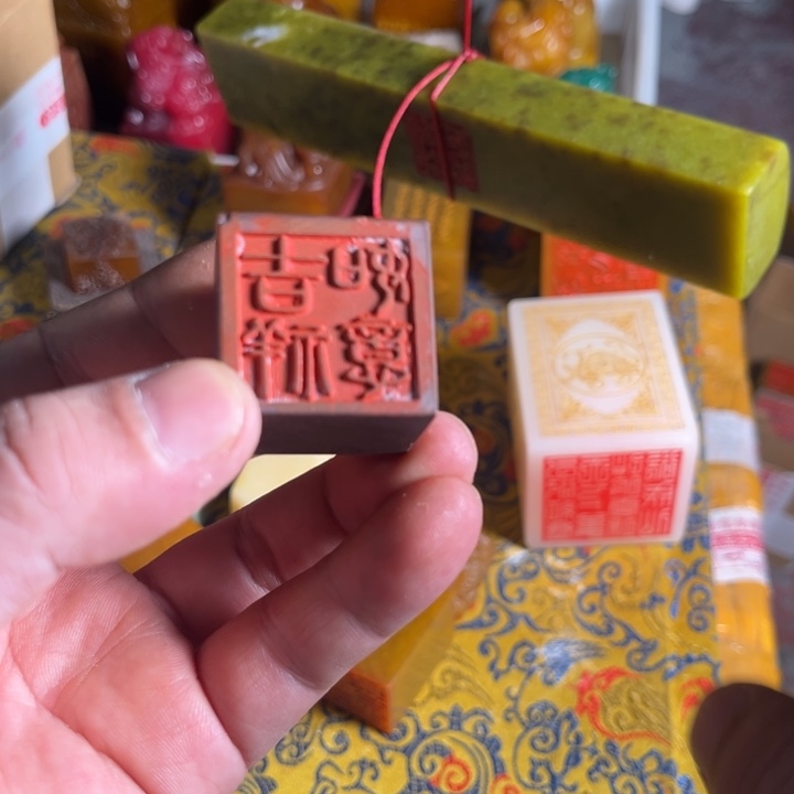 寿山石印石寿山石
