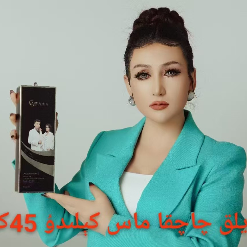 UZSUMER洗发水  胶原蛋白护发乳  