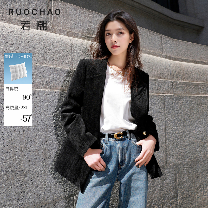 三彩大码女装2025冬季新款90白鸭绒羽绒服灯芯绒外套