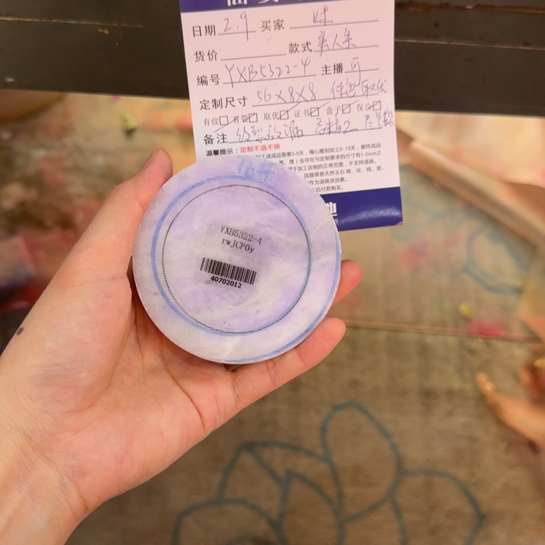 定制翡翠翡翠未镶嵌妹***）翡翠