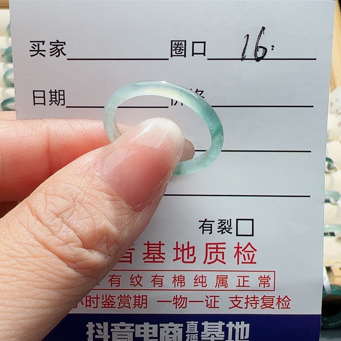 未镶嵌戒指翡翠翡翠