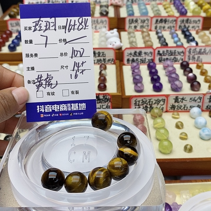 水晶手串未镶嵌玲*单珠