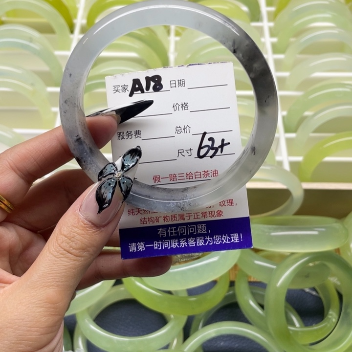 蛇纹石玉手镯未镶嵌18