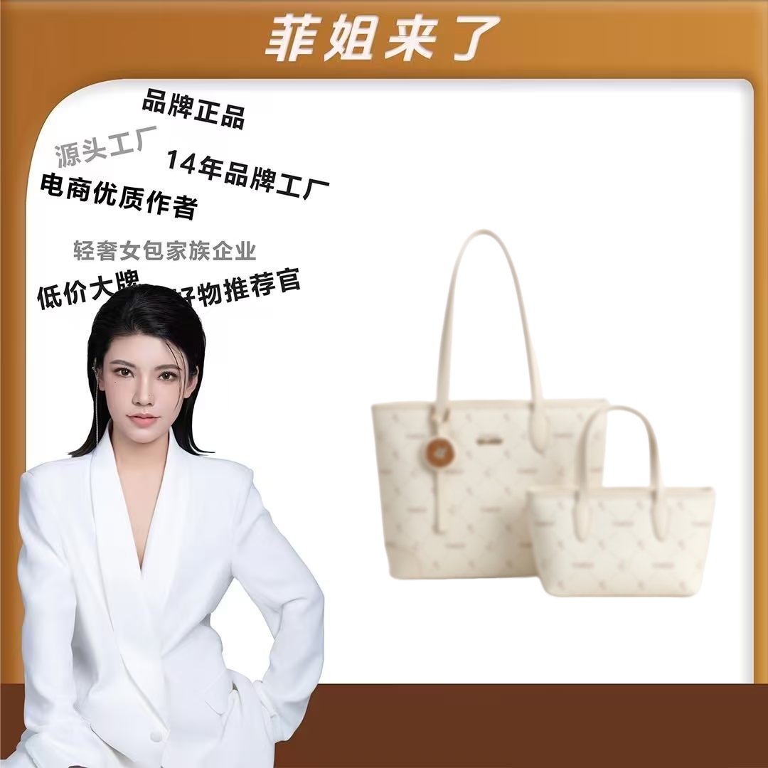 【洛洛限定】2025新款时尚简约印花单肩托特包