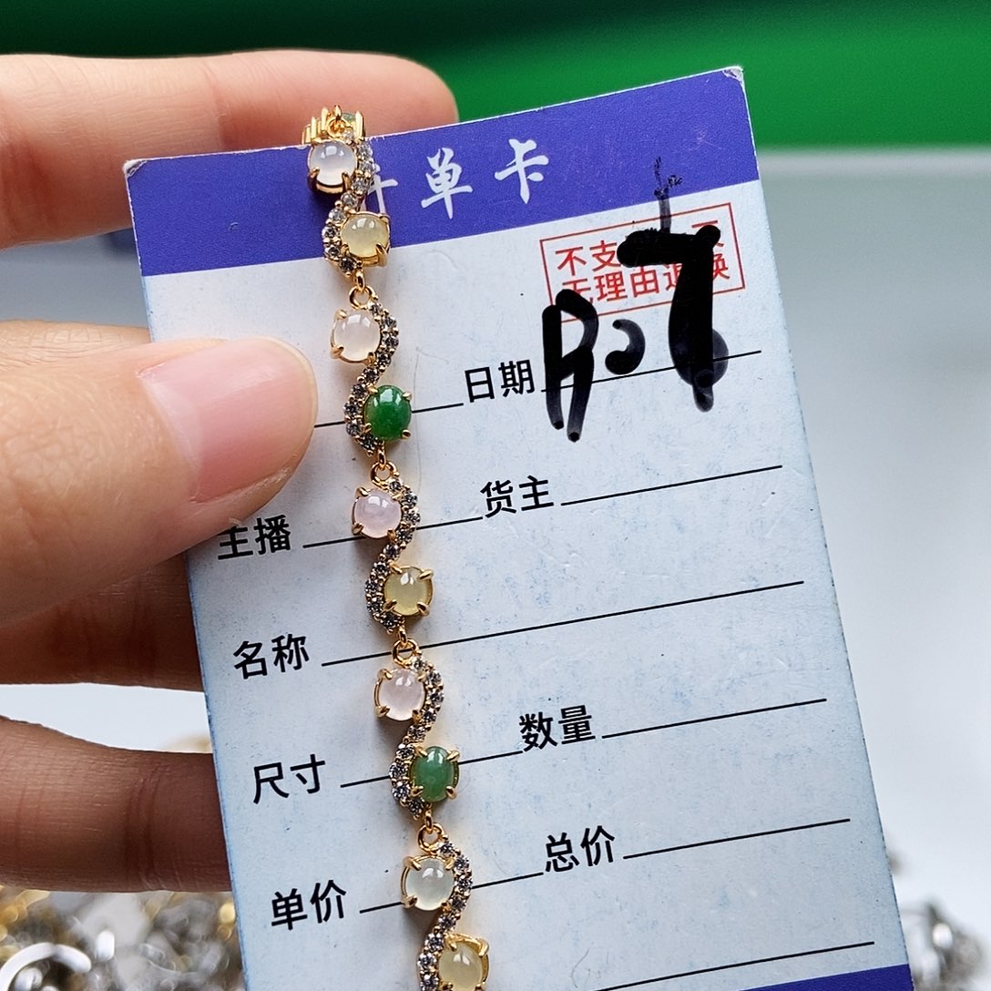 翡翠未镶嵌戒指手链