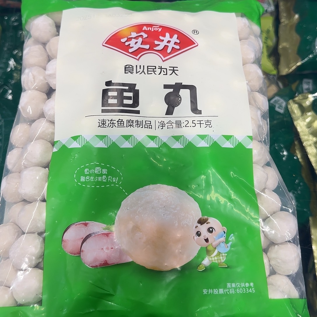 365香港特别行政区食用农产品