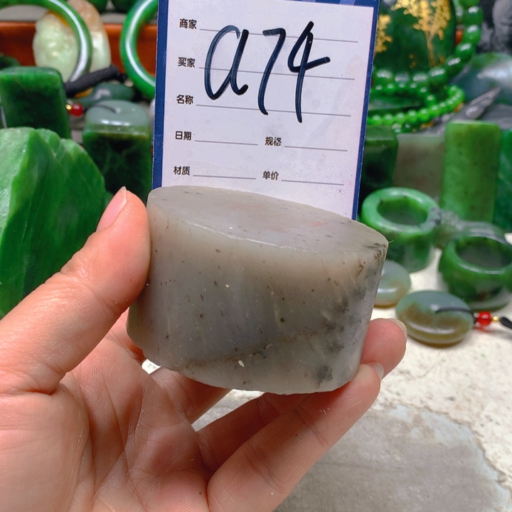 和田玉珠宝半成品未镶嵌