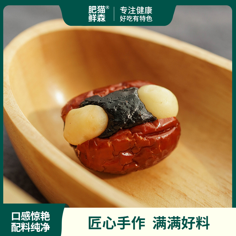 肥猫幸福枣微甜血糯米粘糯若羌灰枣口感层次丰富208g