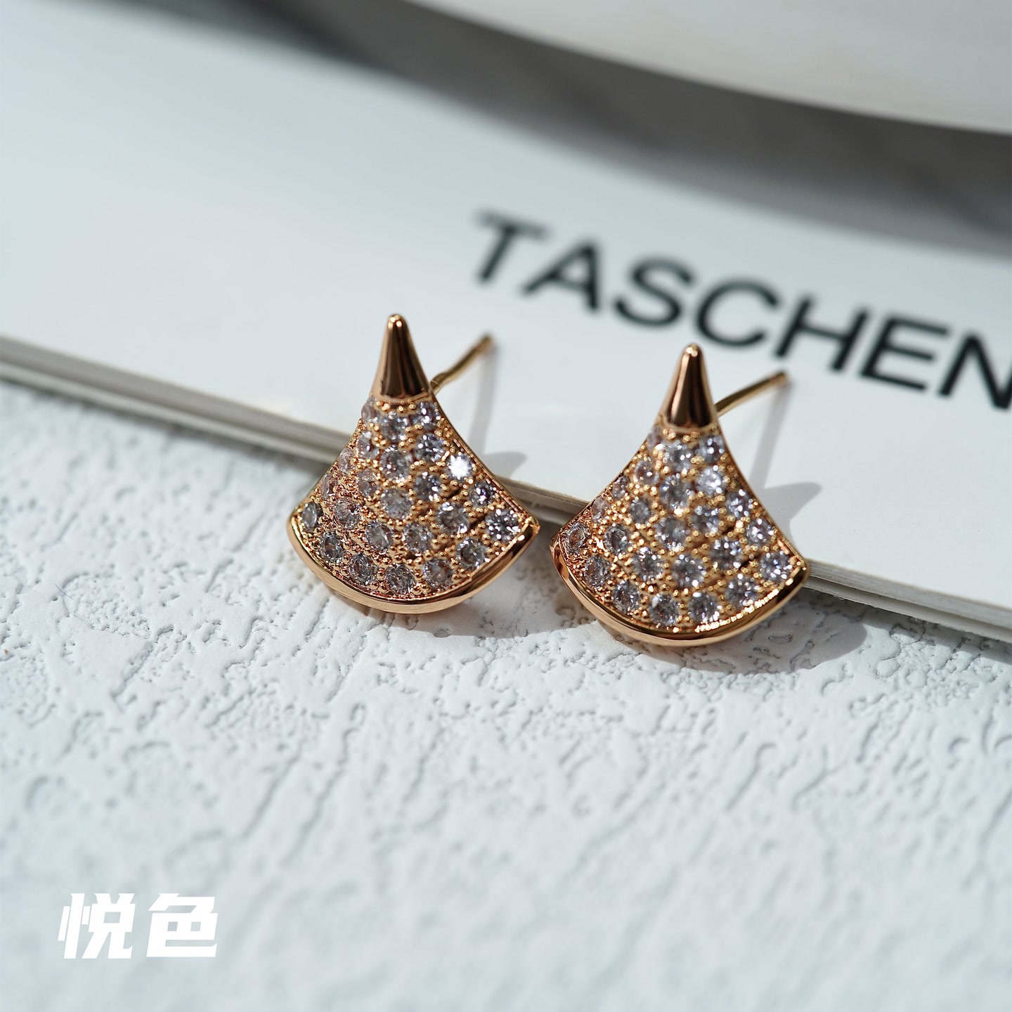 合金合成锆石耳饰 『小扇子耳钉』满钻高奢小裙子耳钉