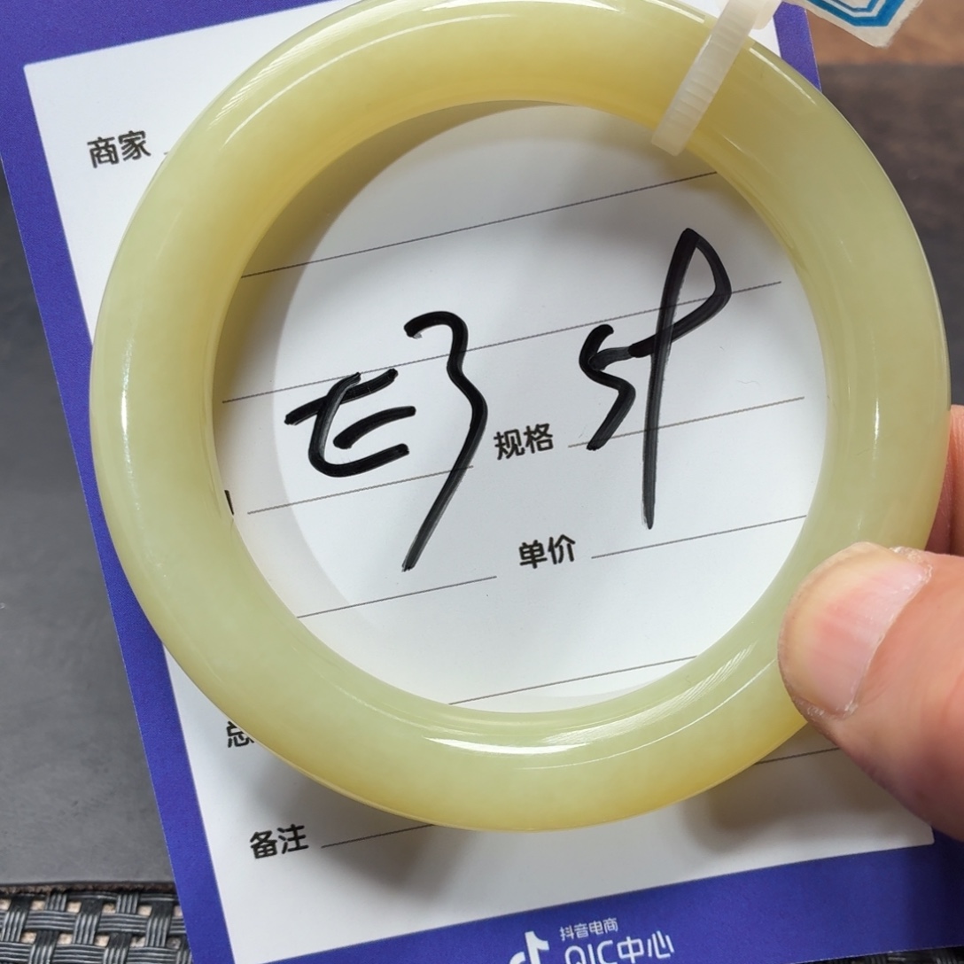 深***星和田玉未镶嵌手镯