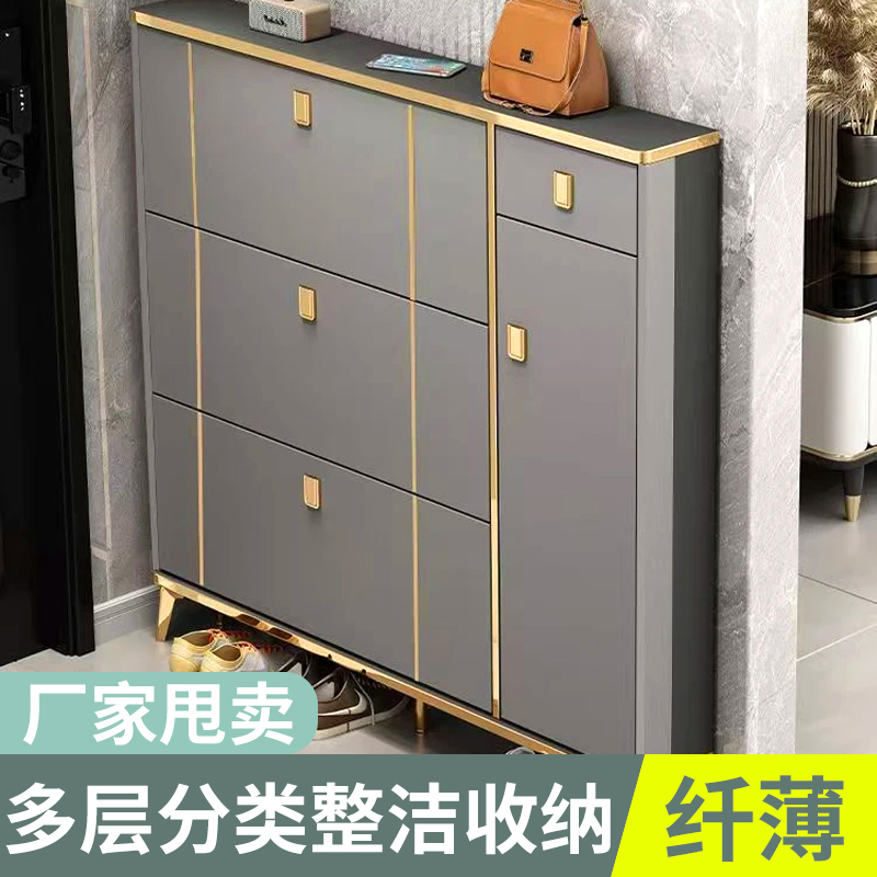 厂家直销17厘米轻奢超薄翻斗鞋柜家用门口大容量现代简约组装鞋架