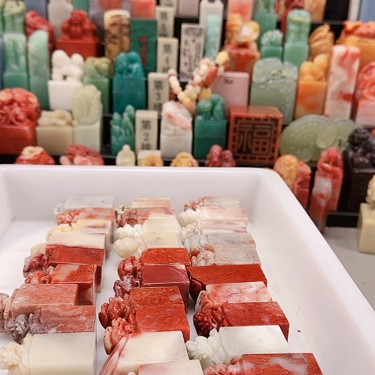 朱***春青田石1111111111111111111