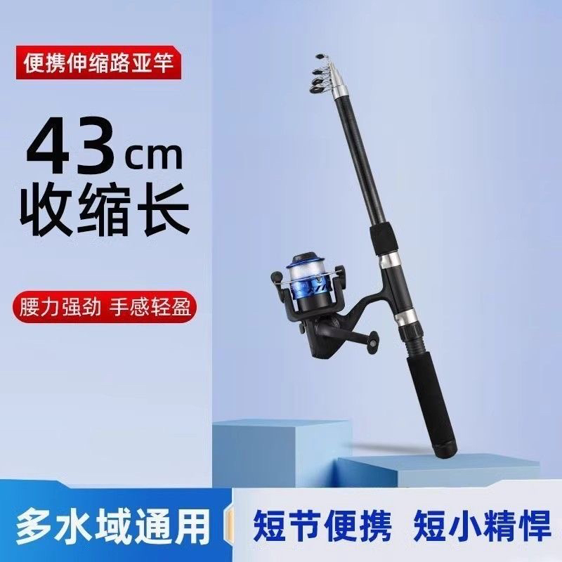 玻璃钢超短海竿超硬海竿远投竿超短小海竿便携迷你海竿
