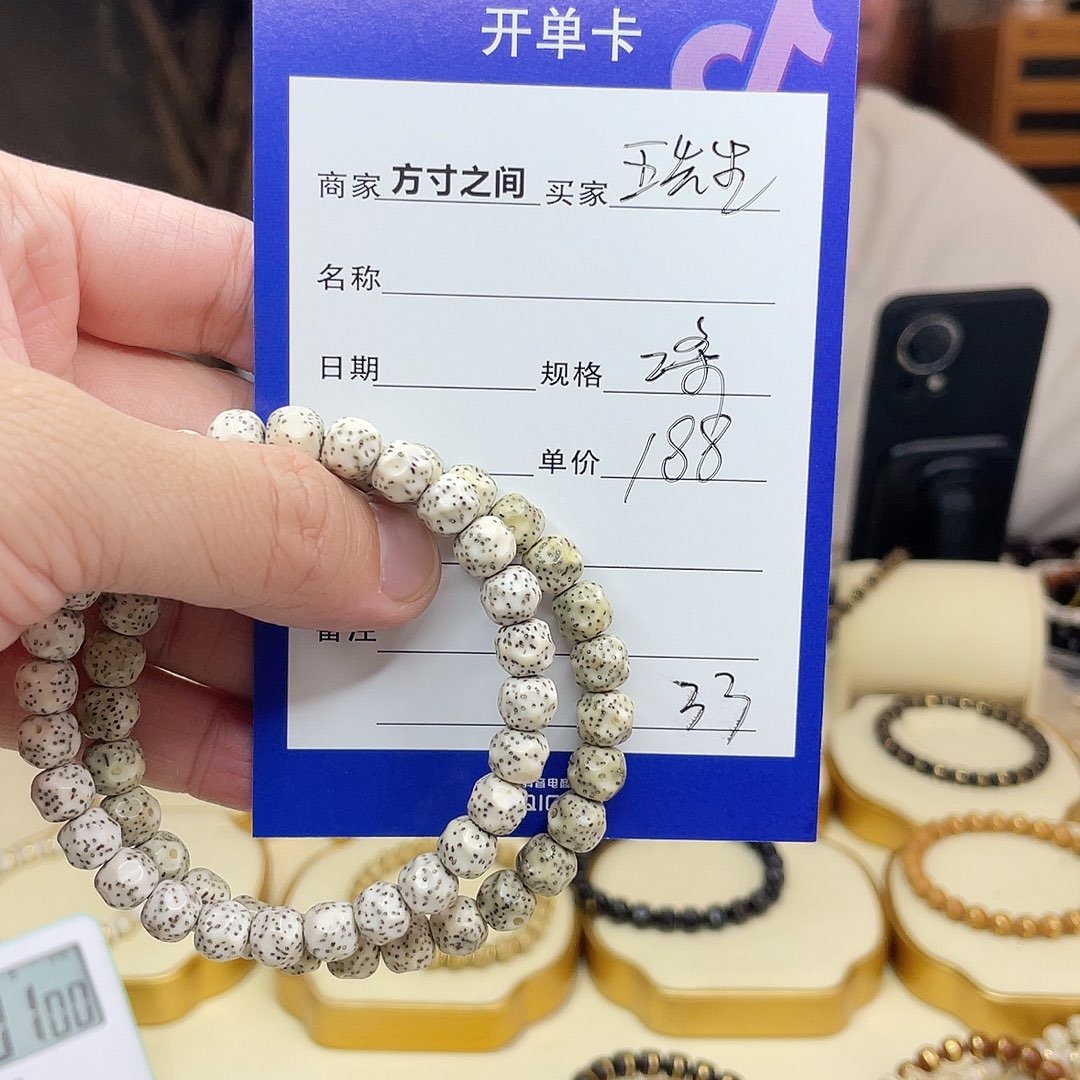 星月菩提手串“***”星月菩提手串无相