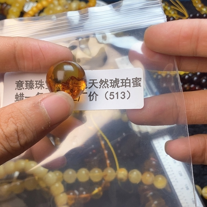【闪购商品】琥珀珠宝奇石未镶嵌