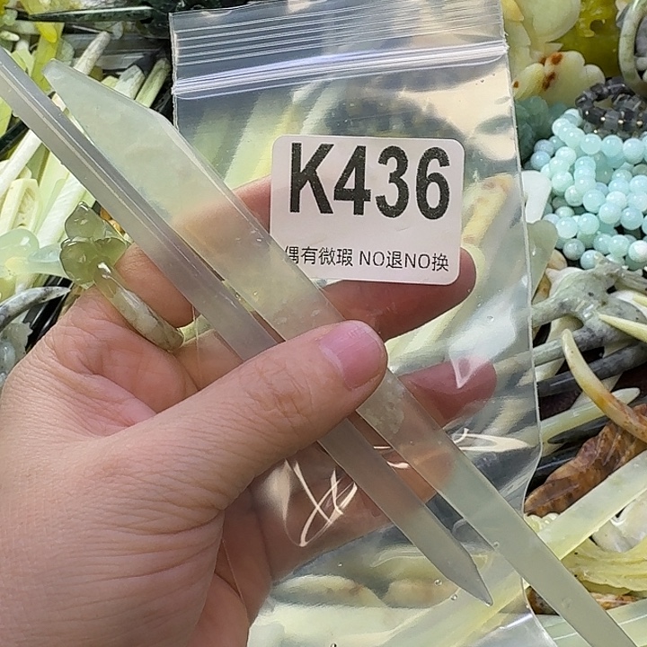 月***裳蛇纹石玉合金发饰