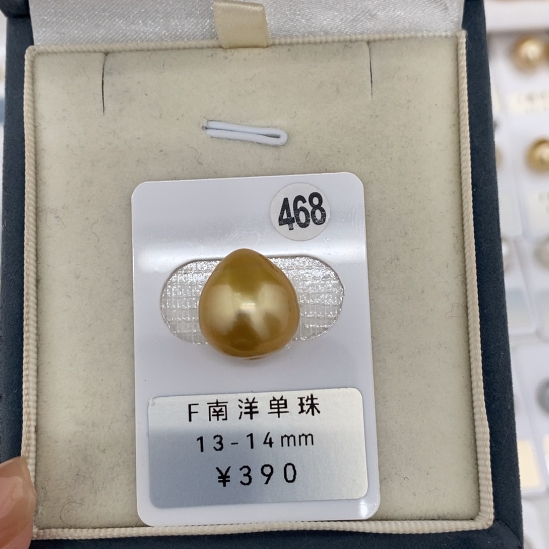 定制海水珍珠未镶嵌裸珠南洋金珠浓金水滴13-14