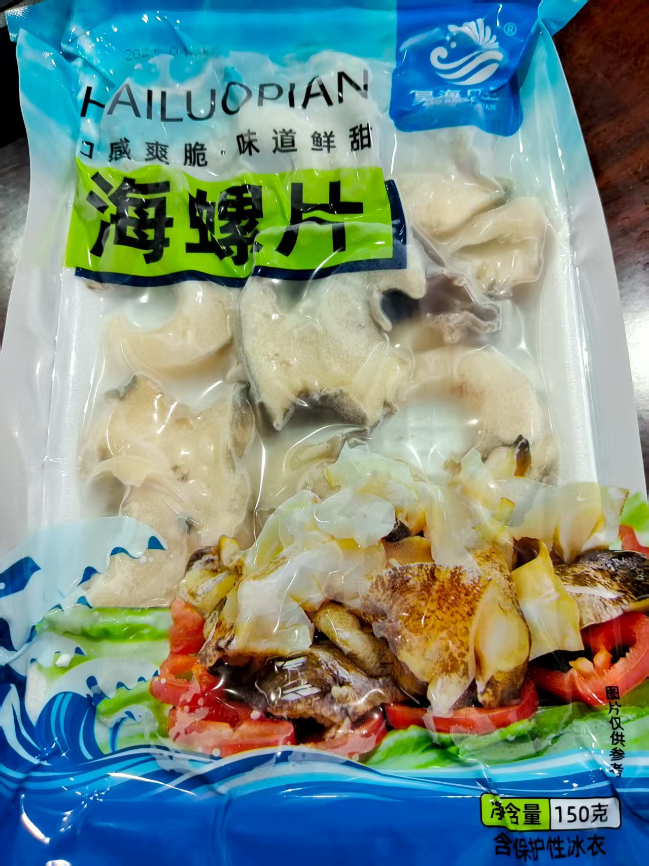 海螺片口感爽脆味道鲜甜
