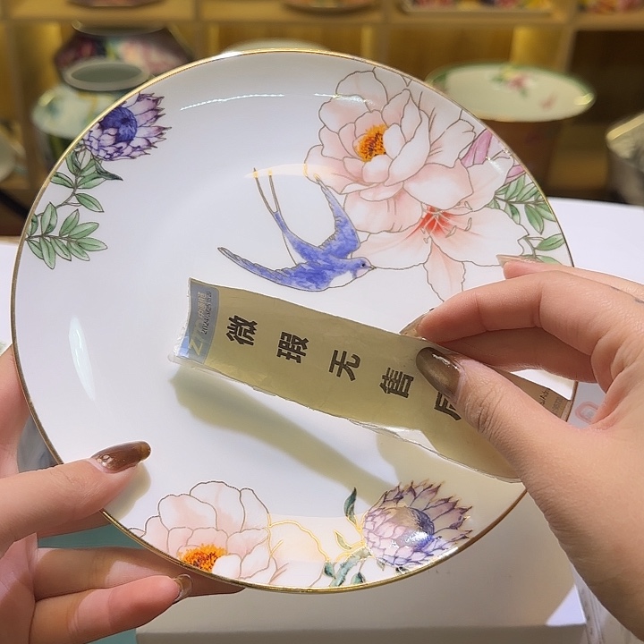 骨瓷实付满10包邮哈