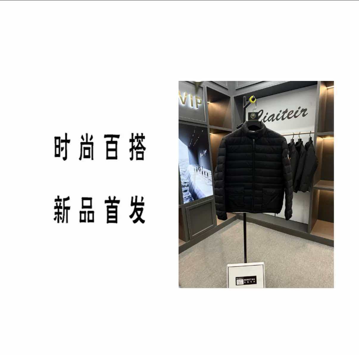 M-秋冬新款轻奢时尚商务百搭高级情侣潮流休闲男士羽绒服-D