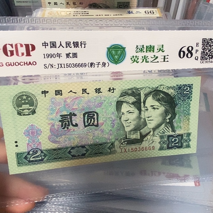 补号15036669，，，，，，