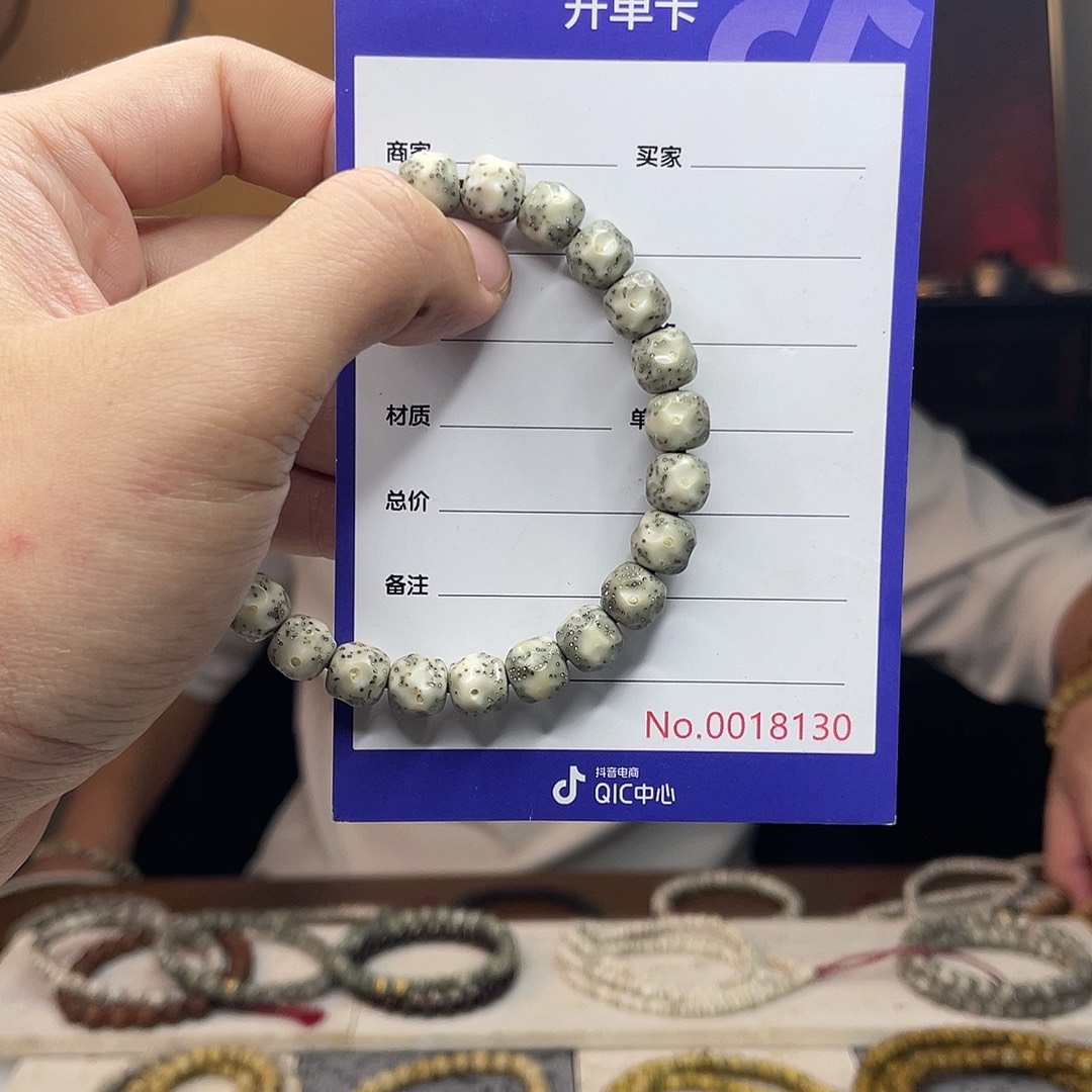 吊坠星月菩提星月菩提