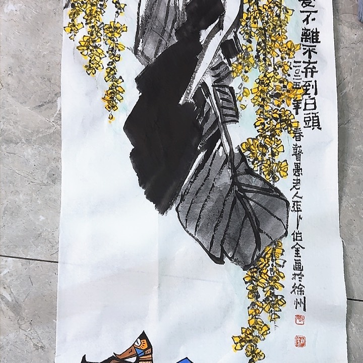 国画恩恩爱爱到白头，张伯金小品画
