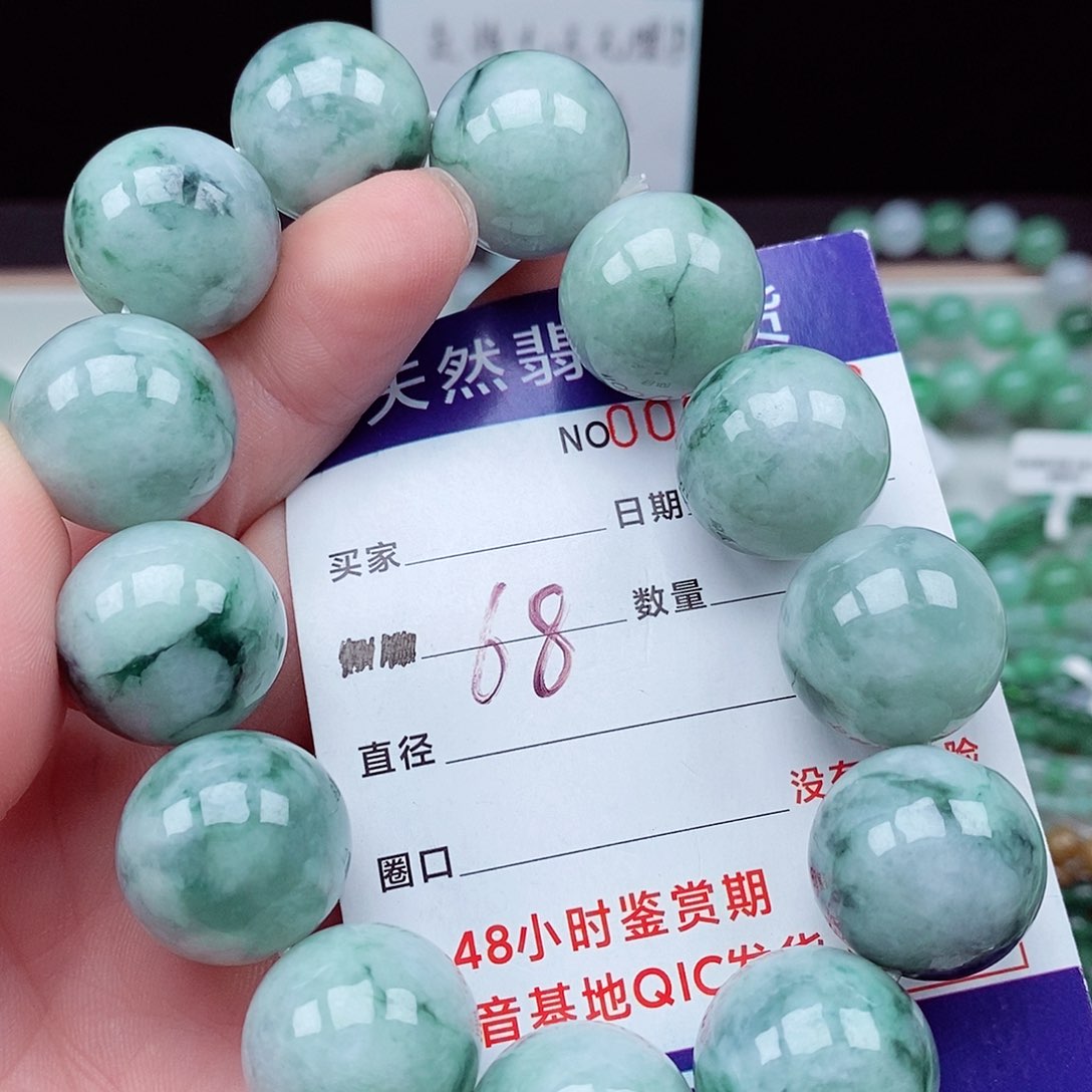 翡翠毛衣链未镶嵌