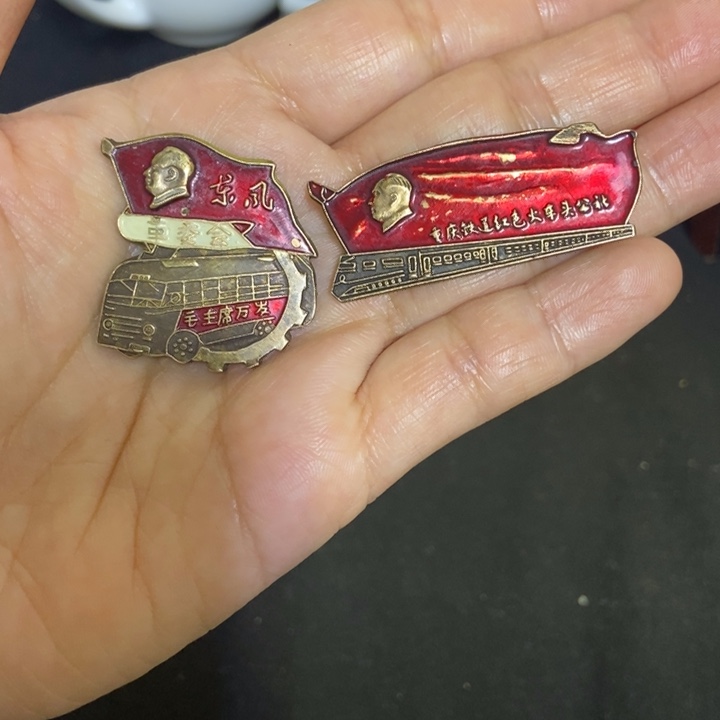 景德镇陶瓷研究所