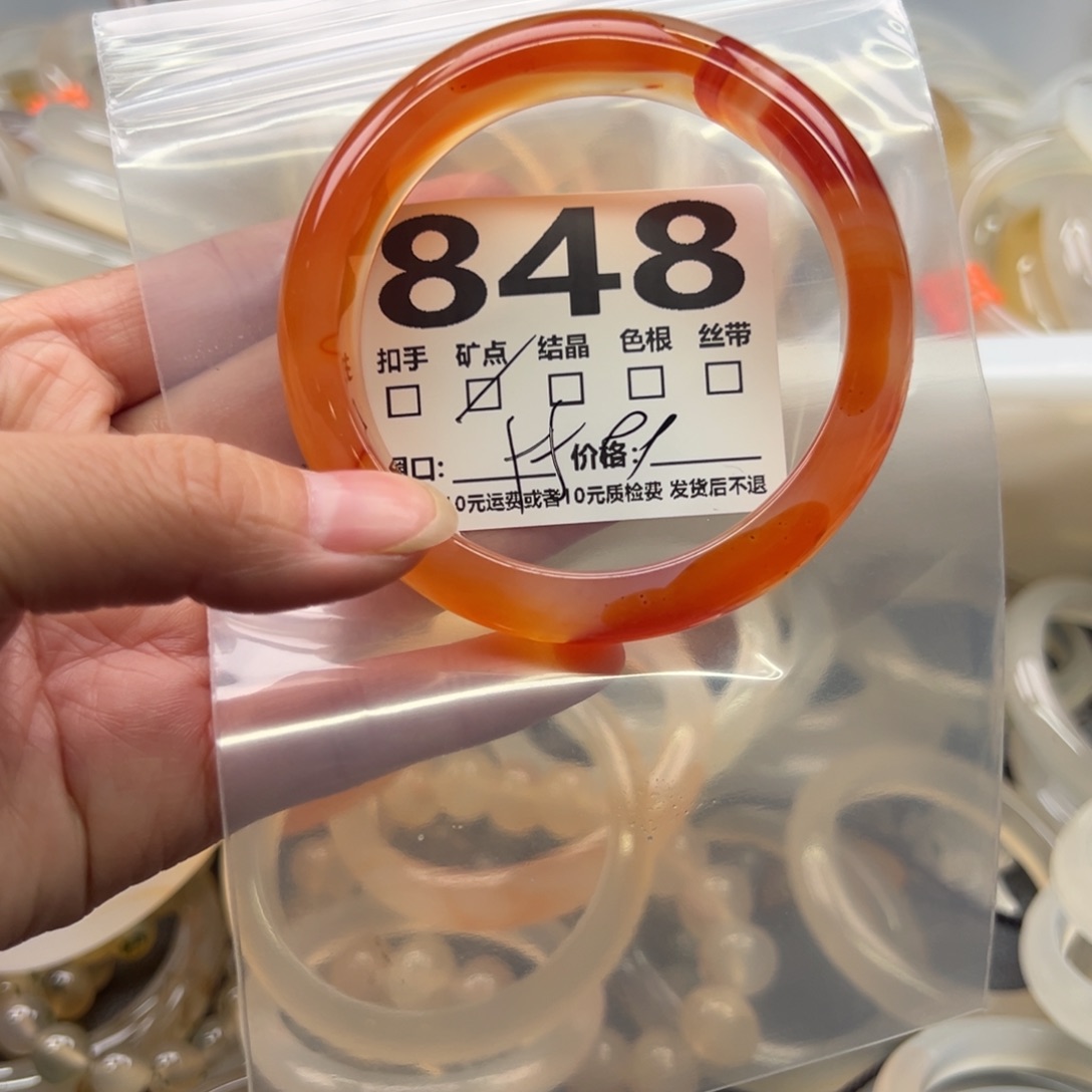 玛瑙/玉髓未镶嵌手镯848