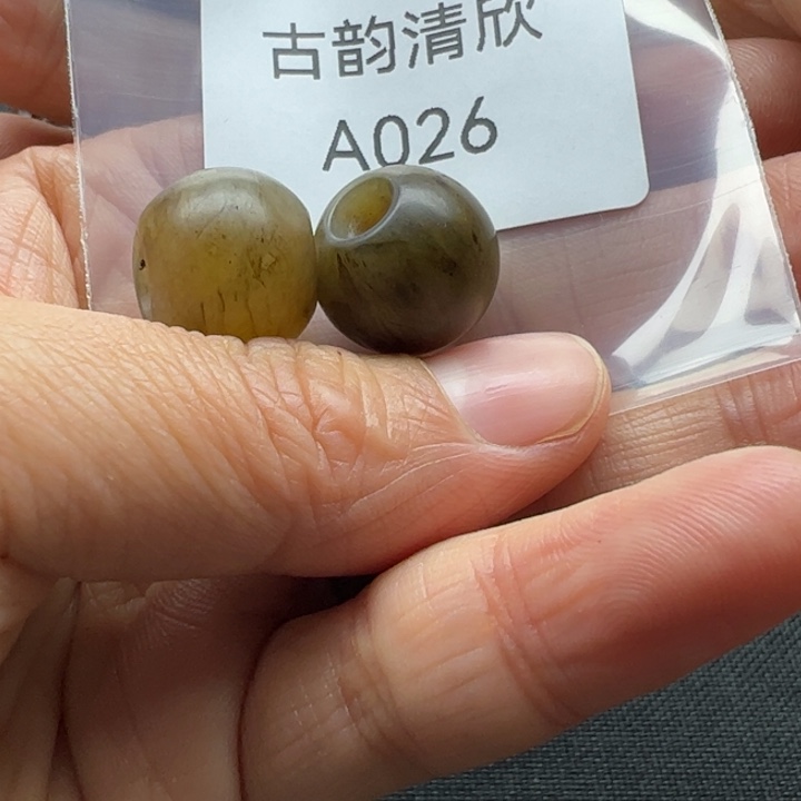 和田玉（糖玉）珠宝半成品未镶嵌美**活