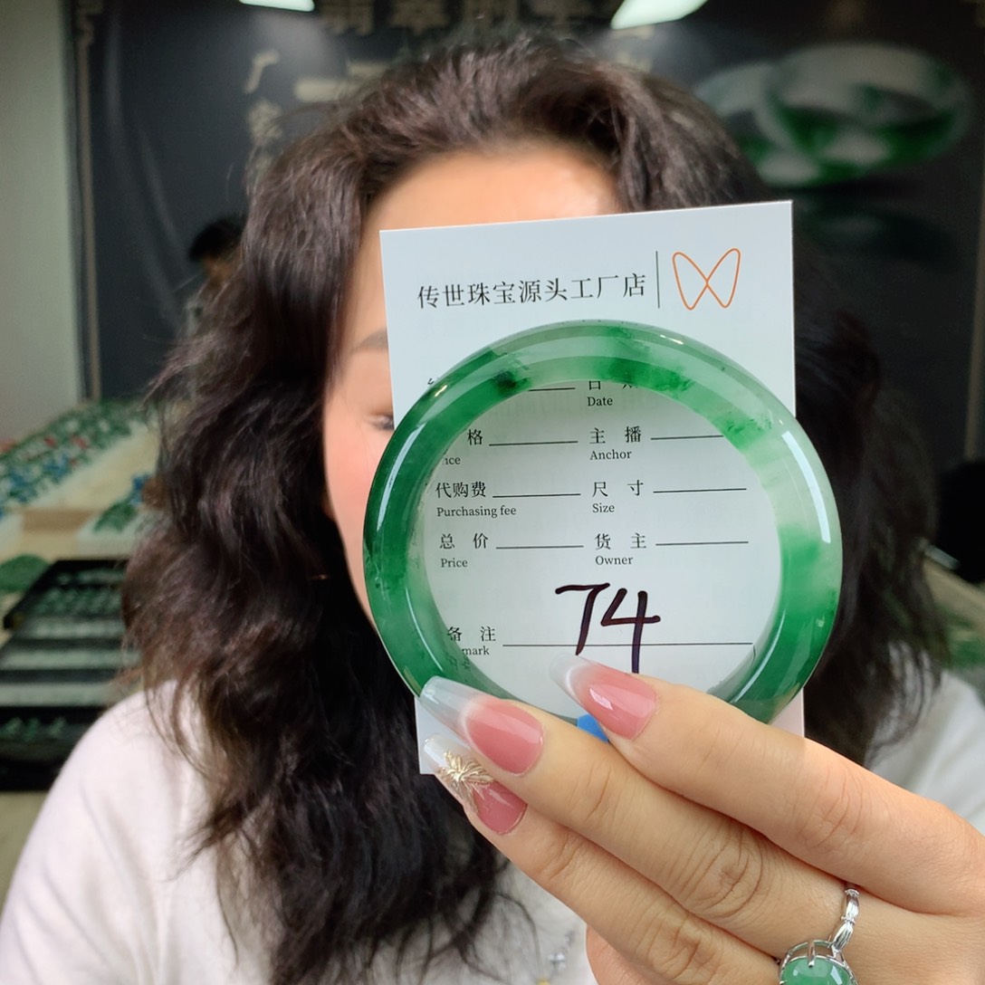 石英质玉手镯未镶嵌