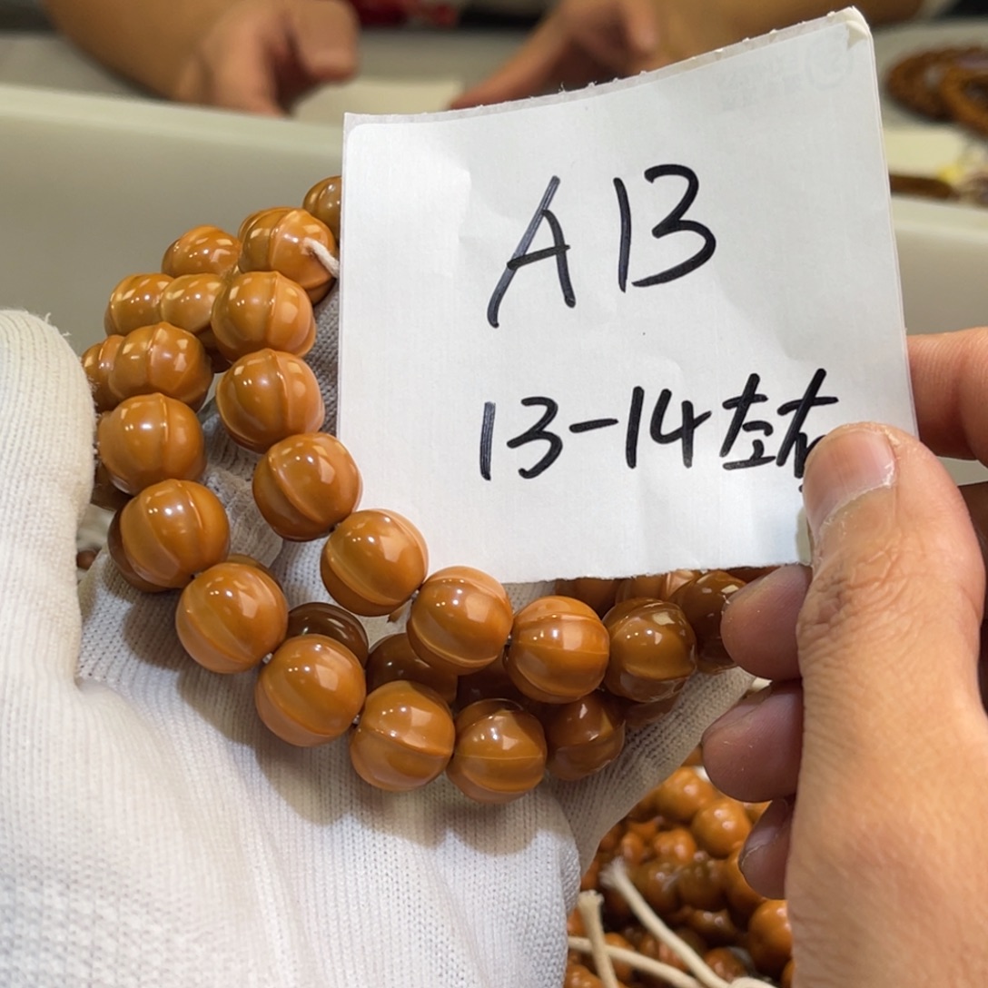 猴头核桃手串A13—————-