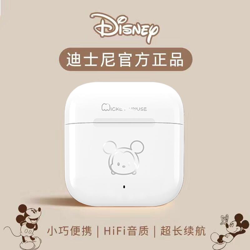 迪士尼蜡笔小新耳机无线蓝牙情侣高颜值可爱持久续航适用苹果华为