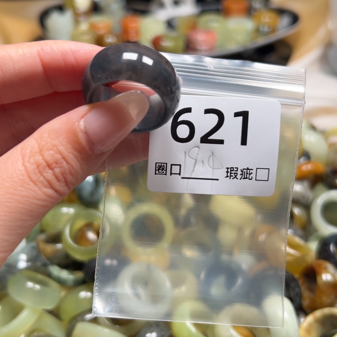 饮***苏蛇纹石玉未镶嵌戒指